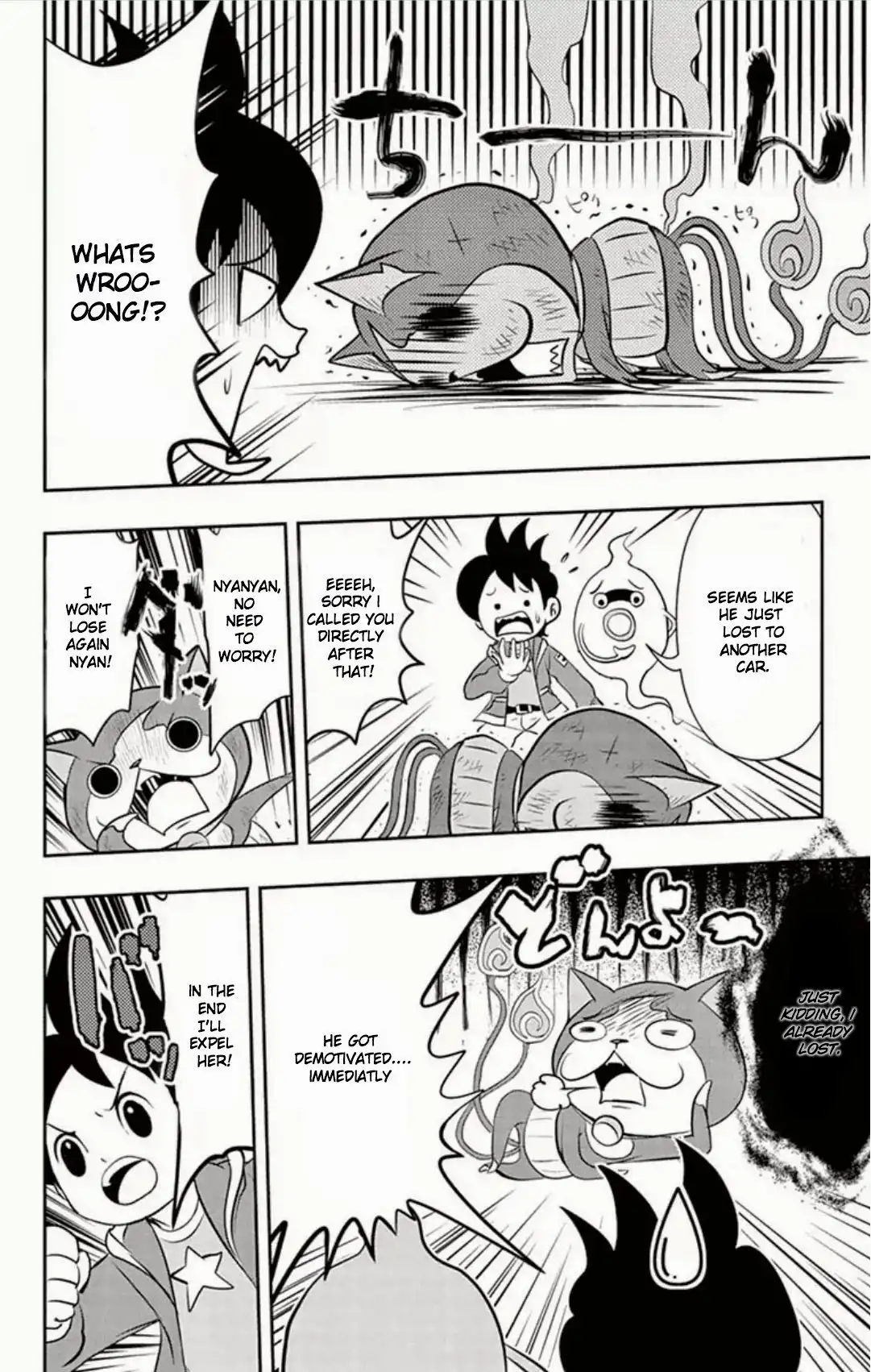 Youkai Watch Chapter 2 7